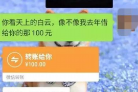 东至讨债公司成功追回初中同学借款40万成功案例