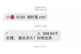 东至讨债公司成功追回消防工程公司欠款108万成功案例